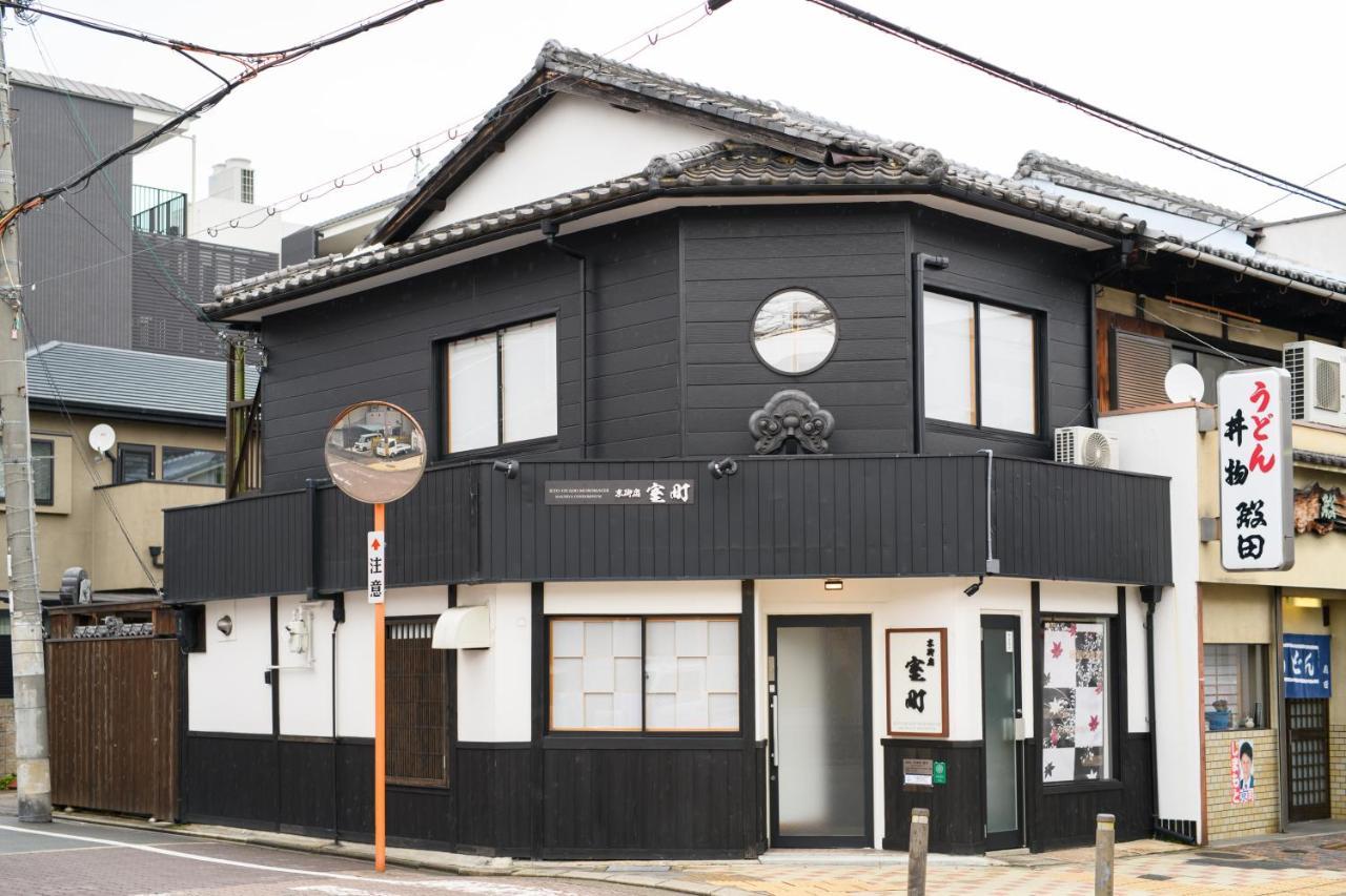 Kyooyado Muromachi Kyoto Bagian luar foto