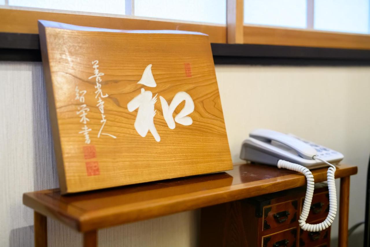 Kyooyado Muromachi Kyoto Bagian luar foto